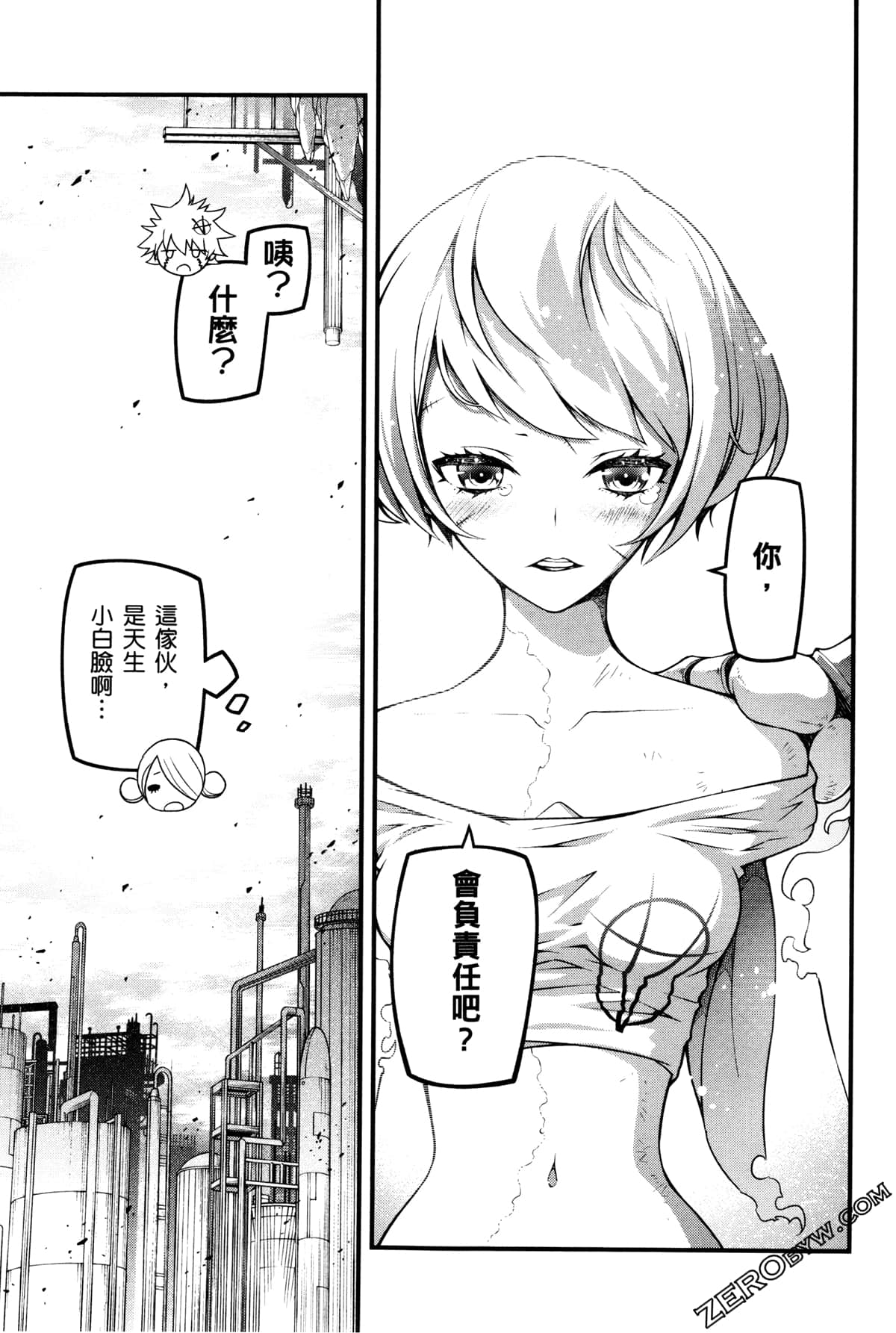 Page 190