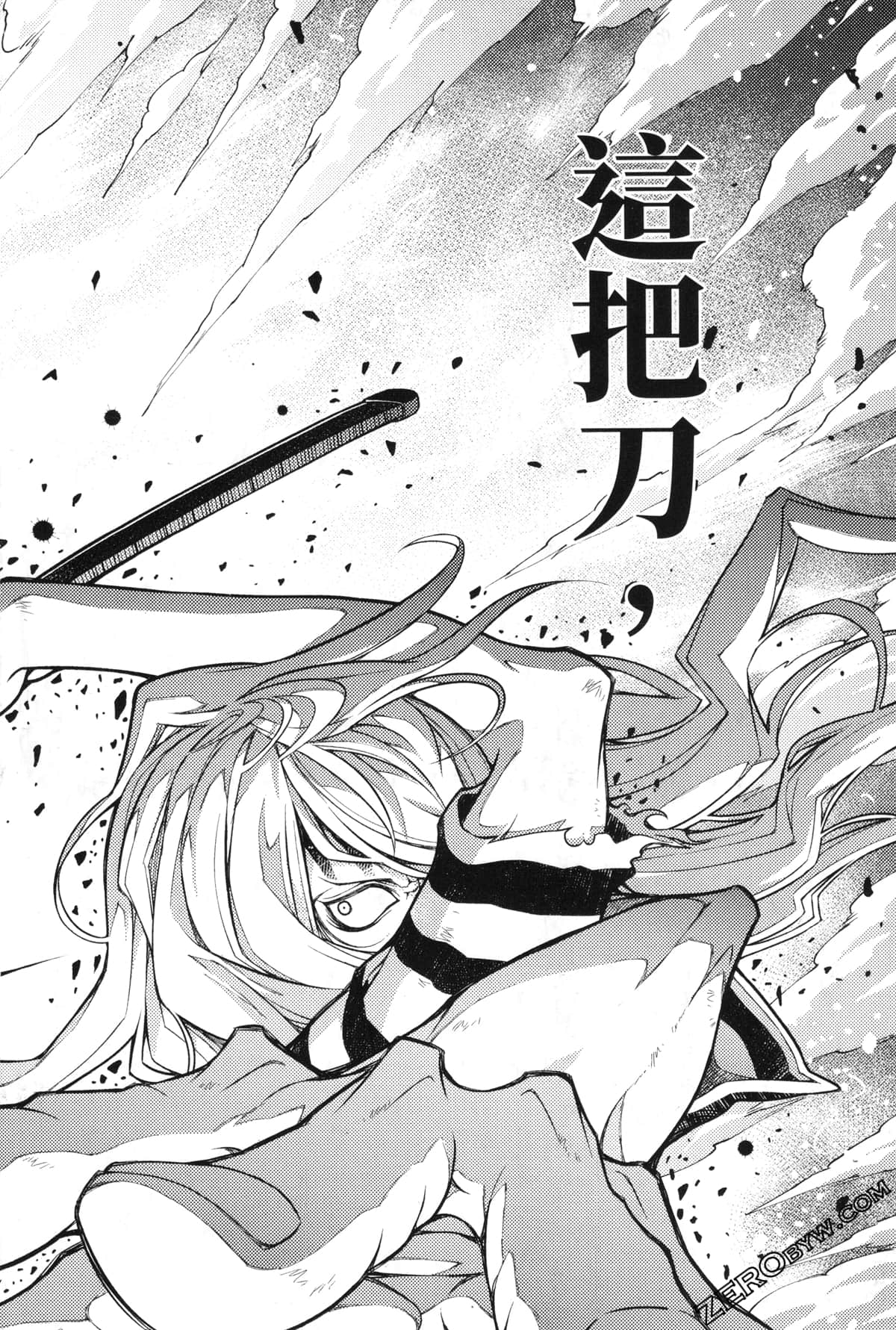 Page 196