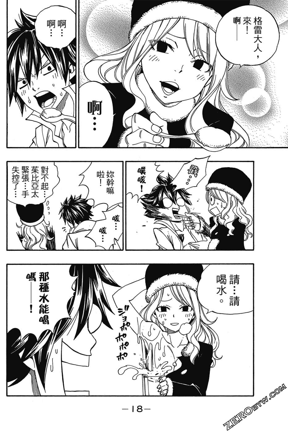 Page 19