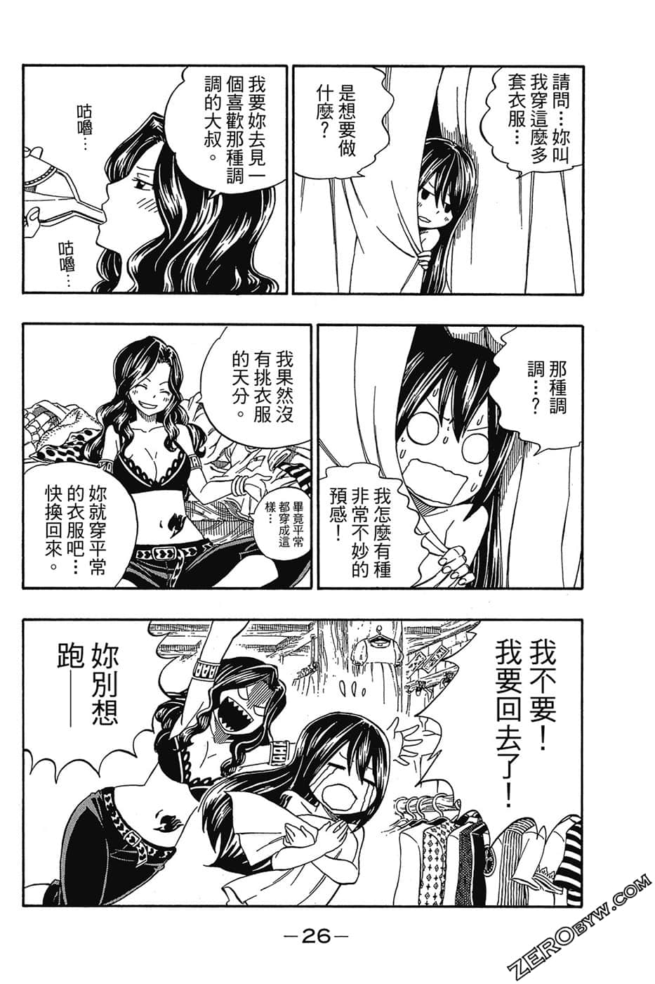 Page 27