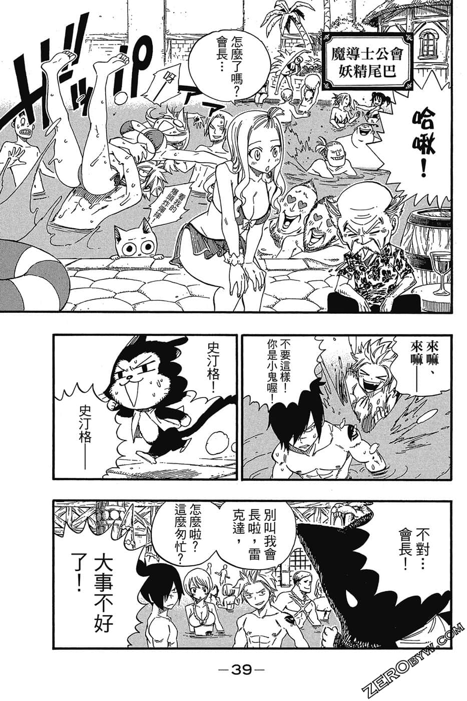 Page 40