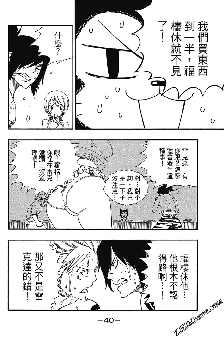 Page 41