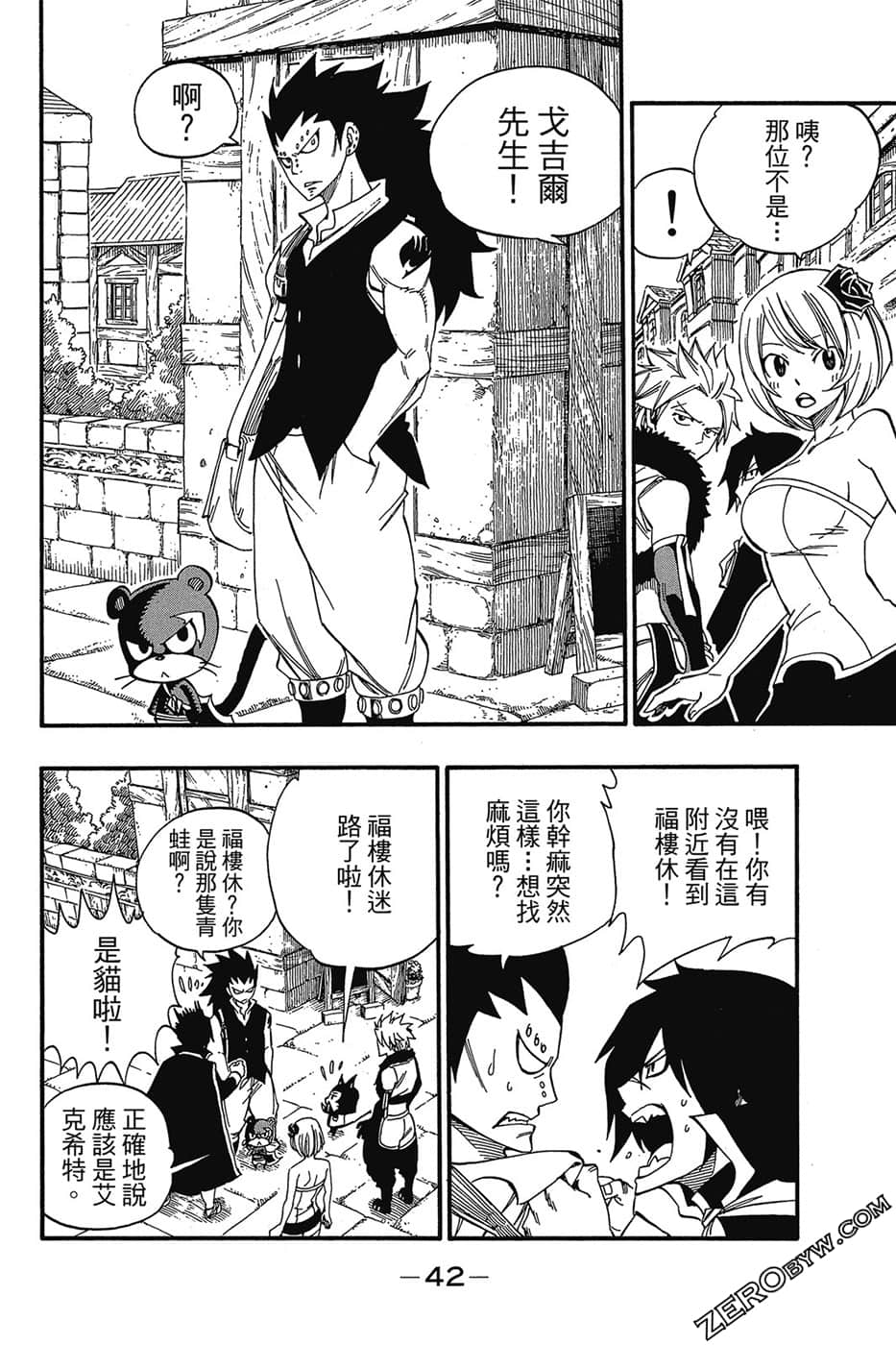 Page 43