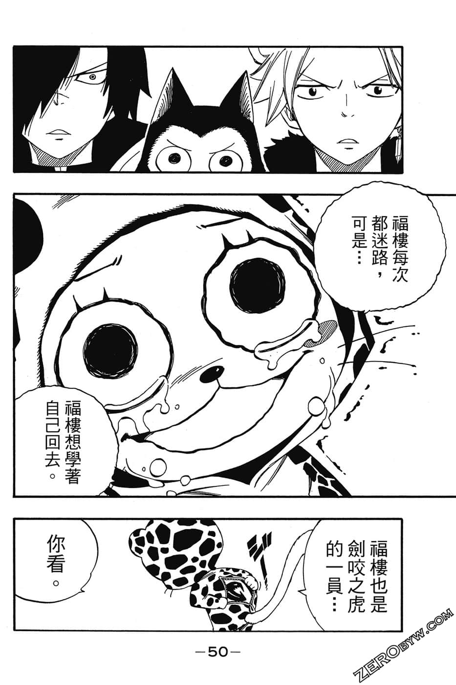 Page 51
