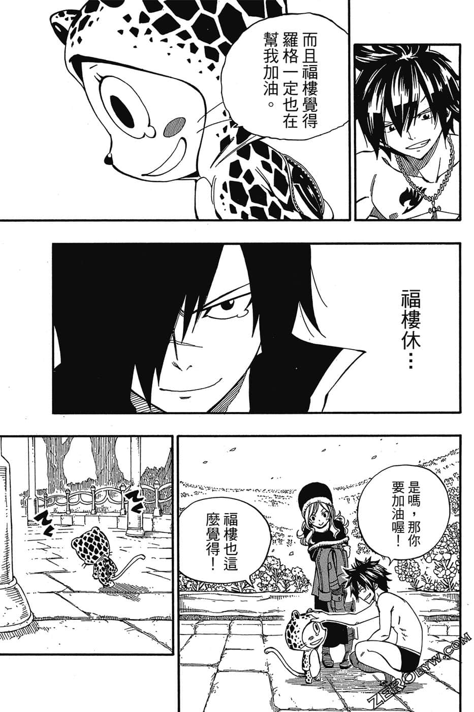 Page 52