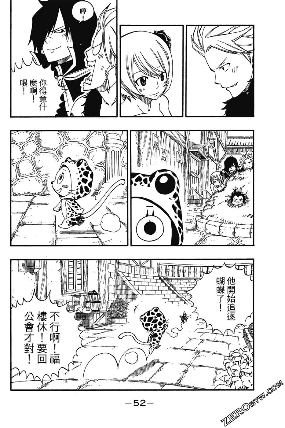 Page 53