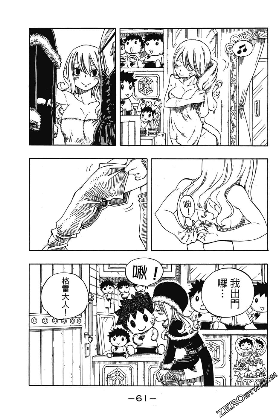 Page 62