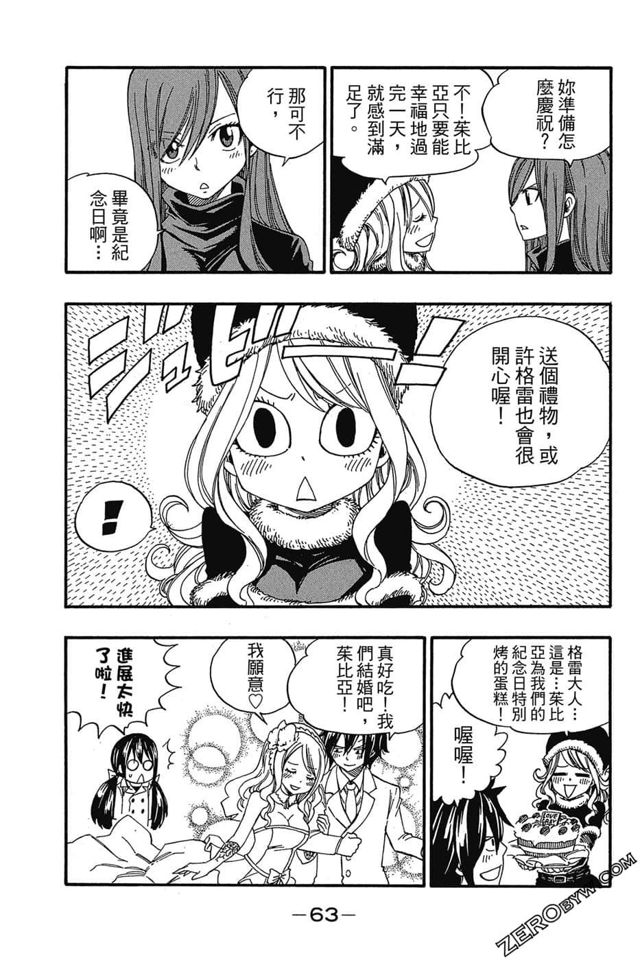 Page 64