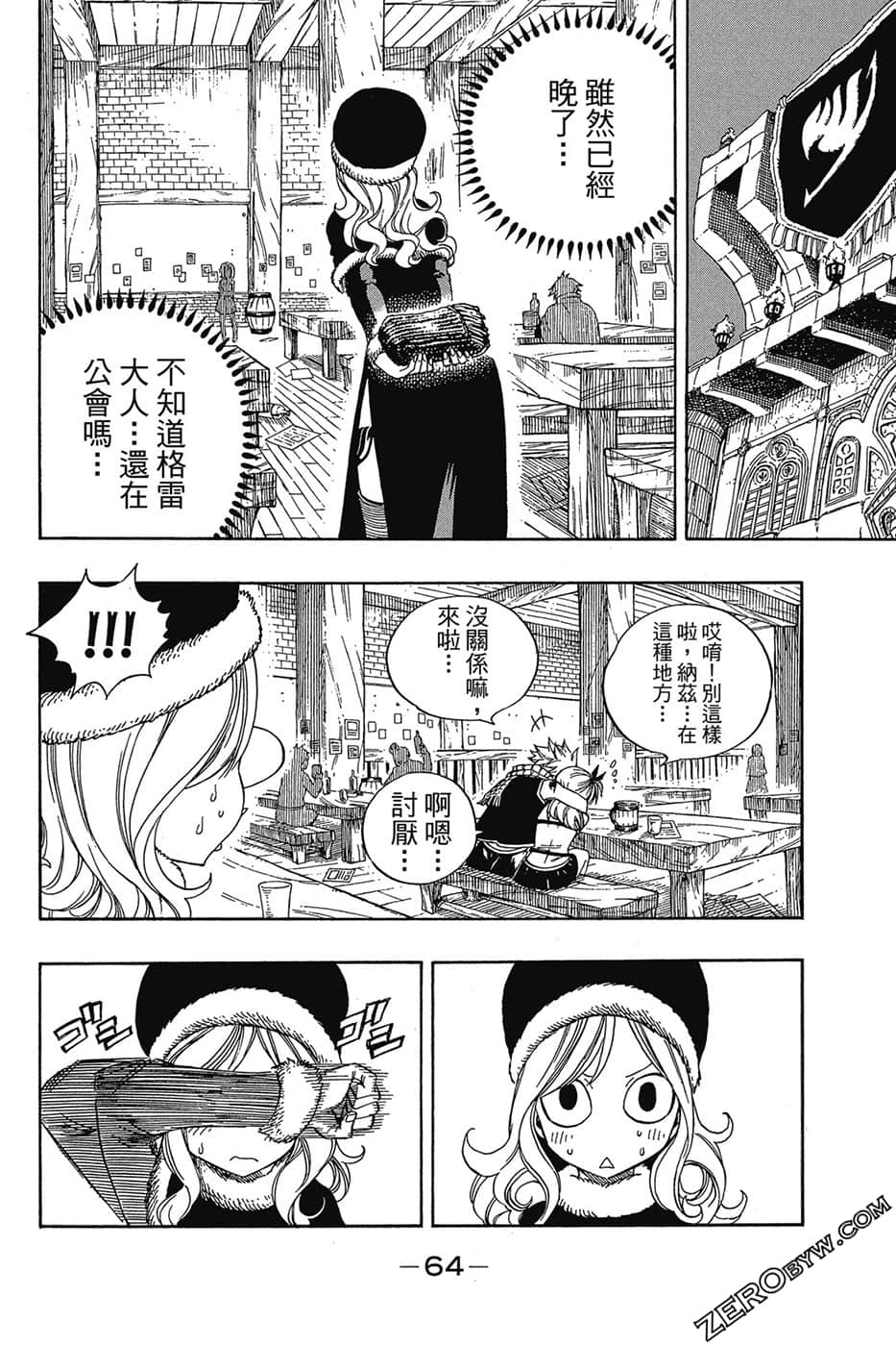 Page 65