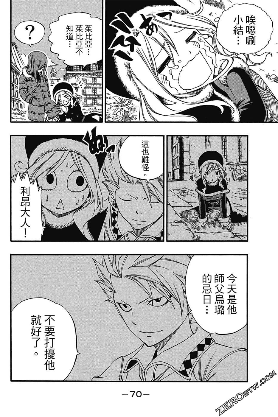 Page 71