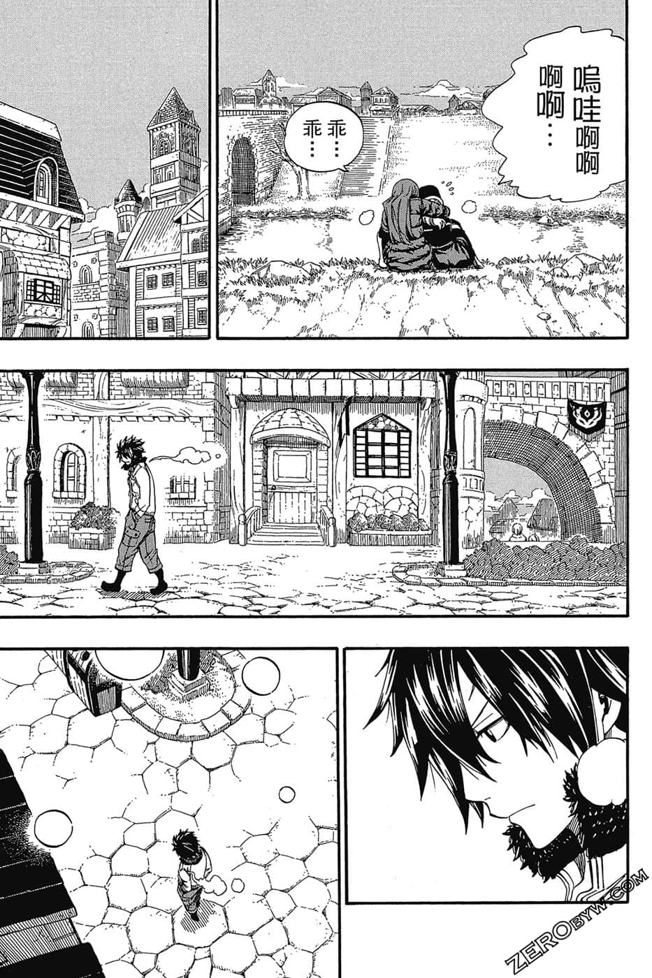 Page 74