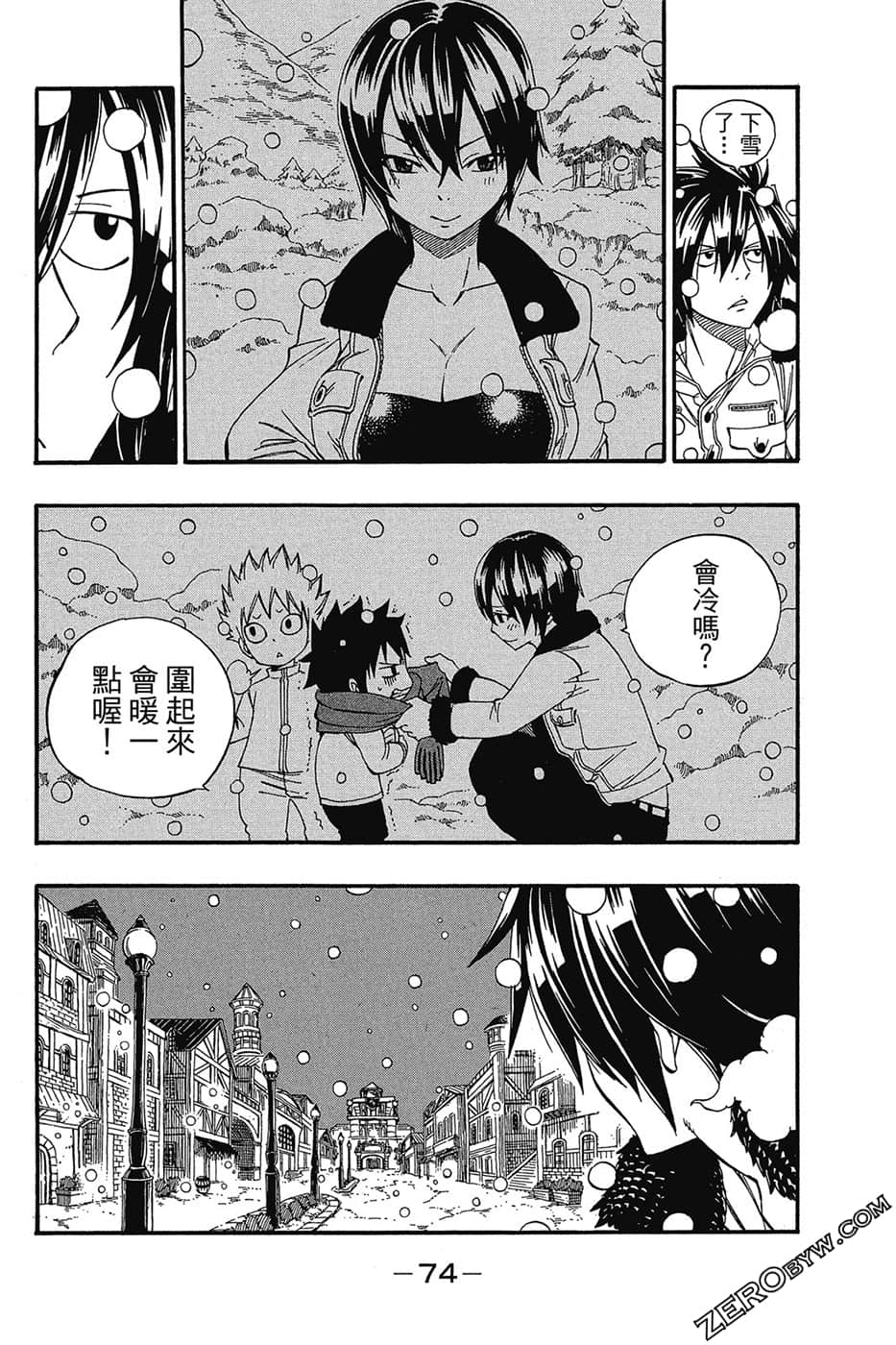 Page 75