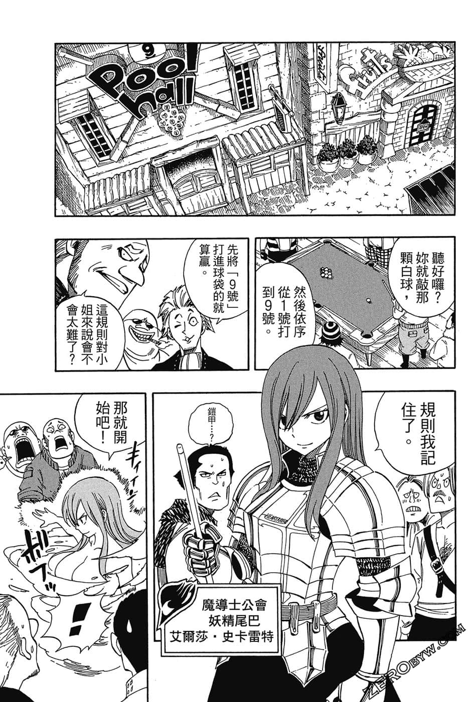 Page 82