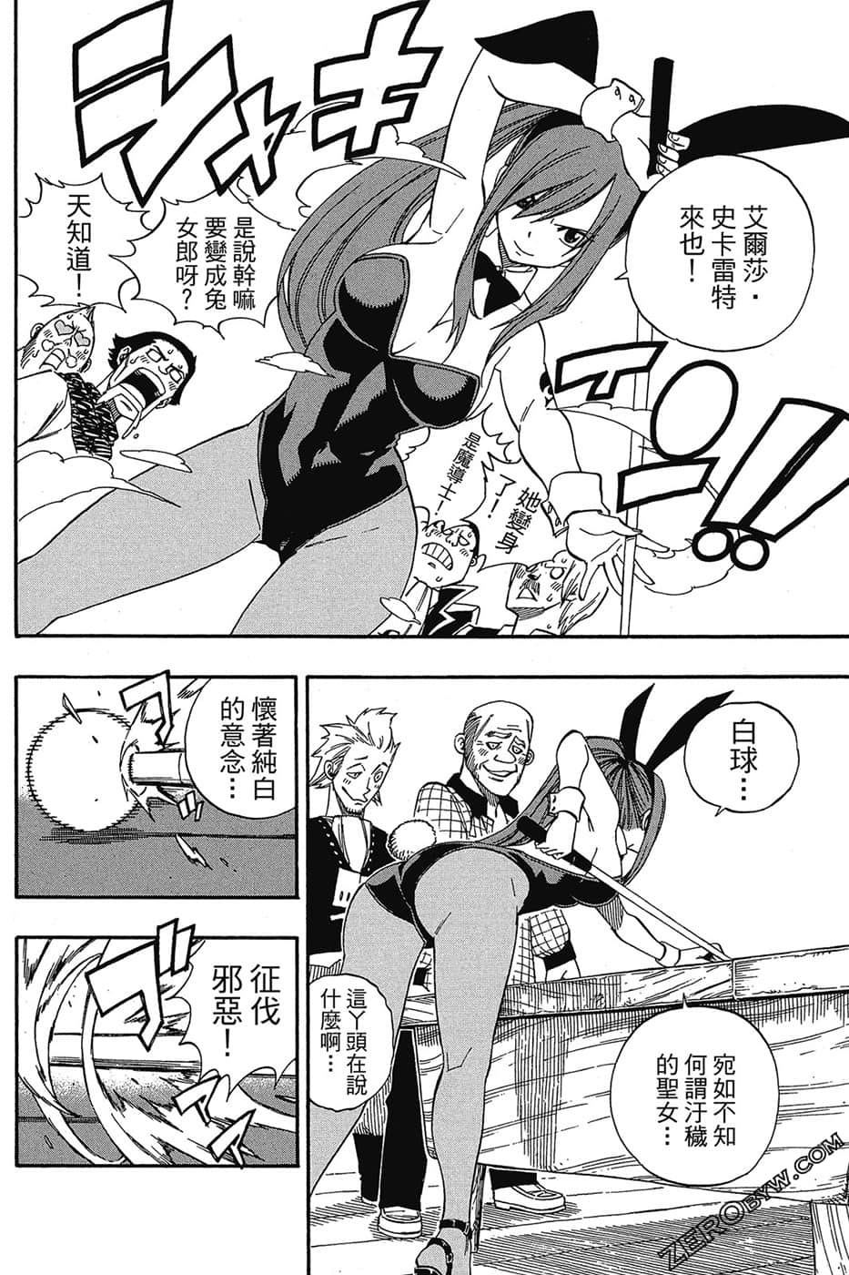 Page 83