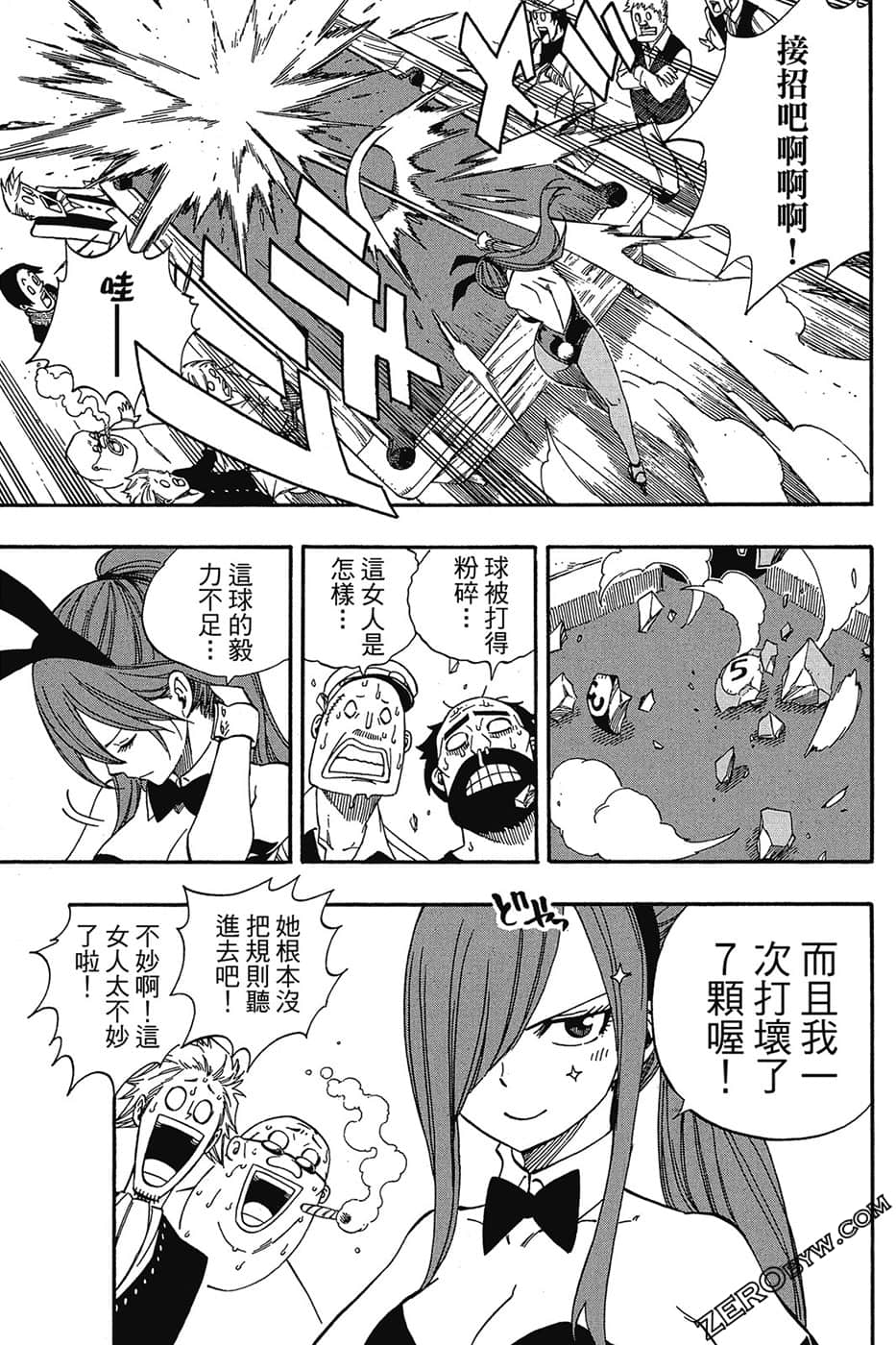 Page 84