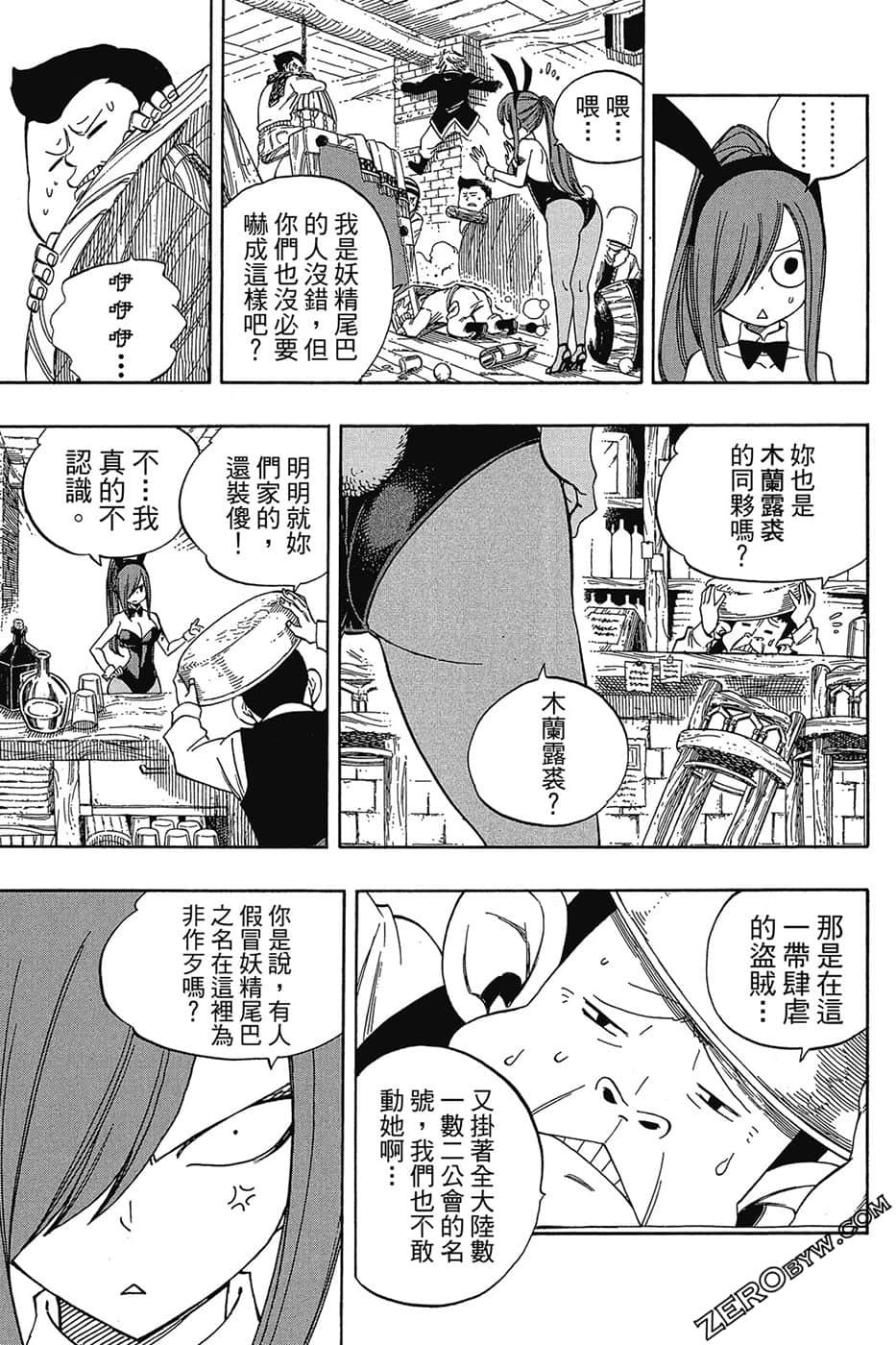 Page 86