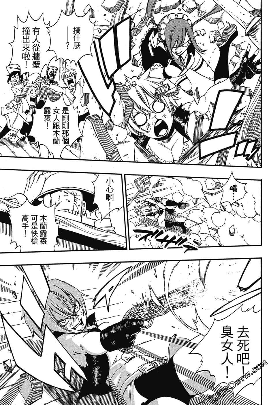 Page 92