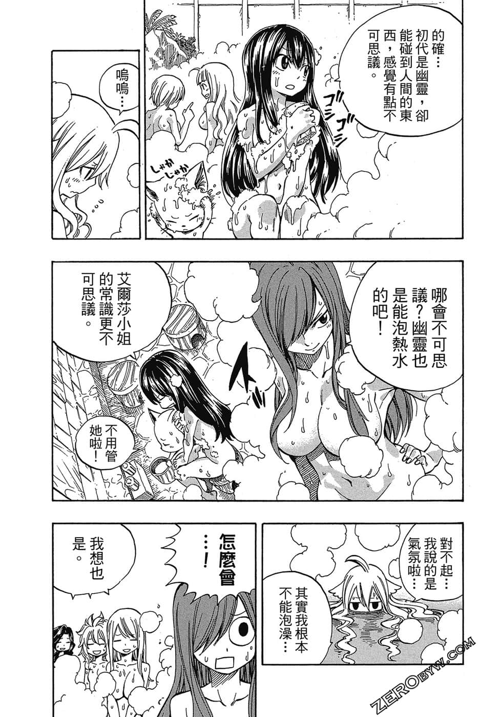 Page 104
