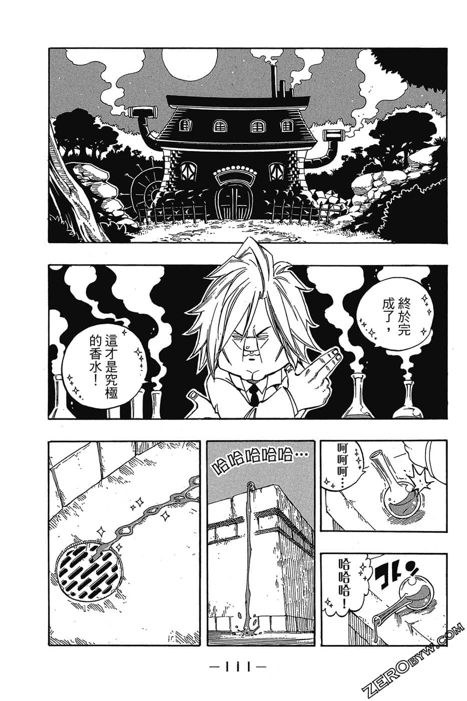 Page 112