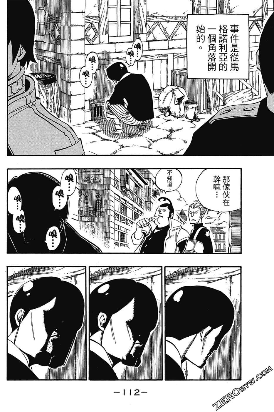 Page 113