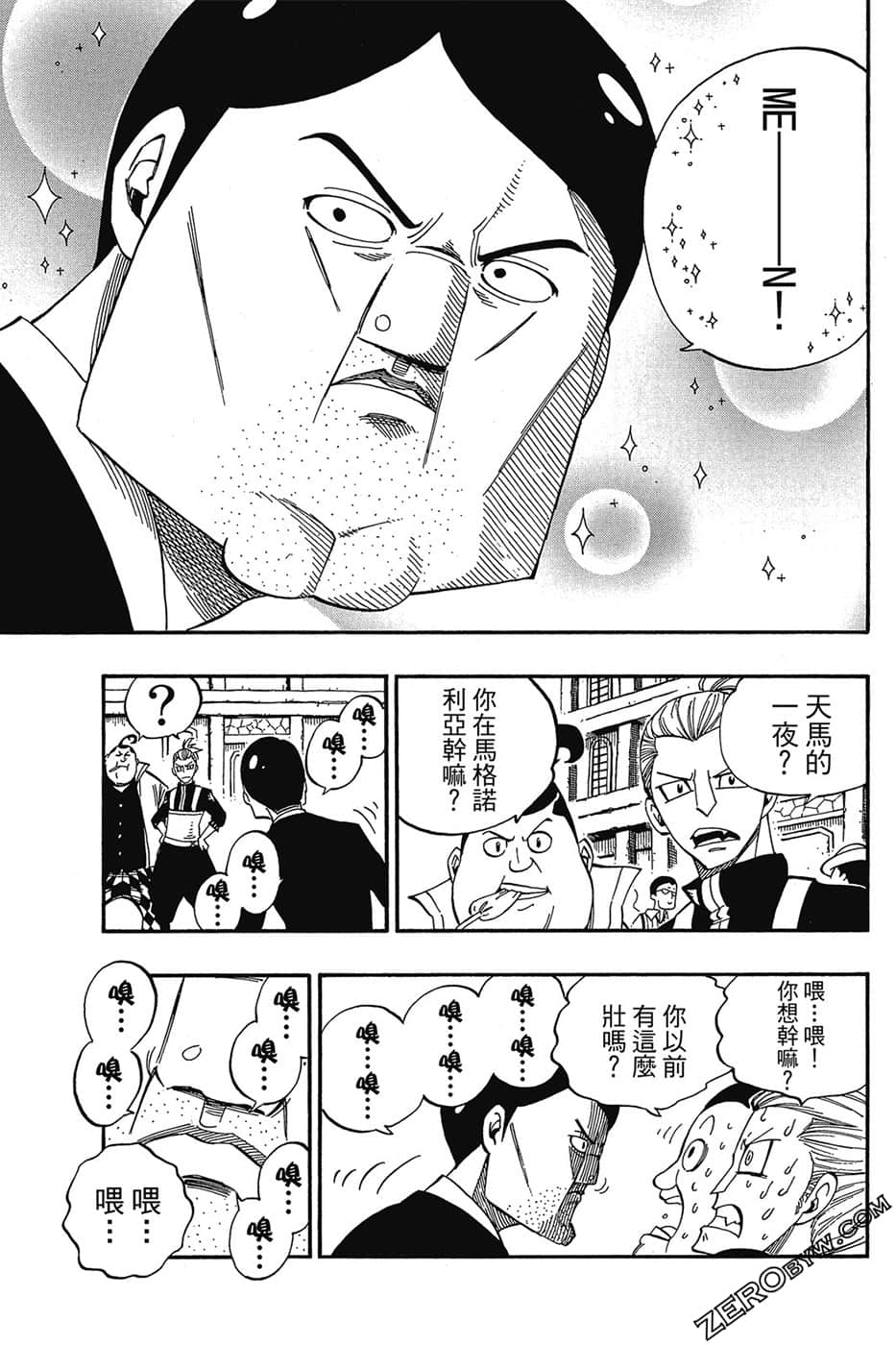 Page 114
