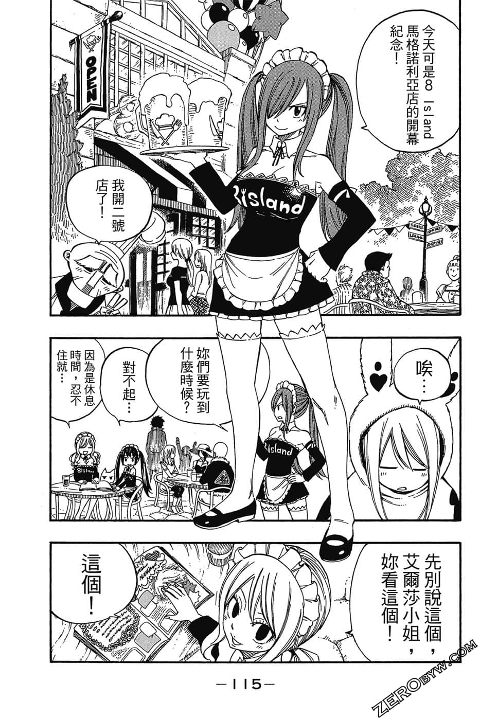 Page 116