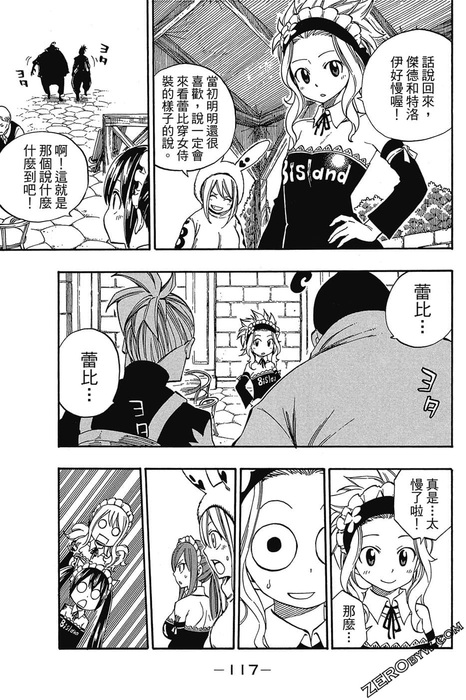 Page 118