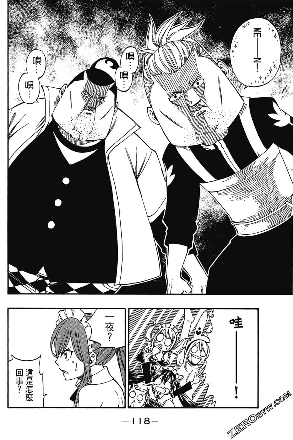 Page 119