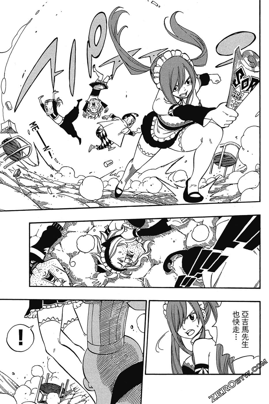 Page 122