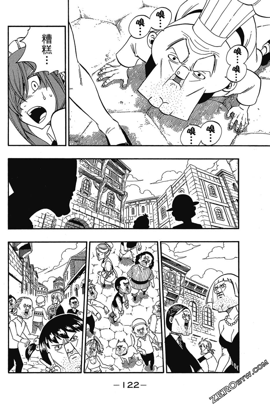 Page 123