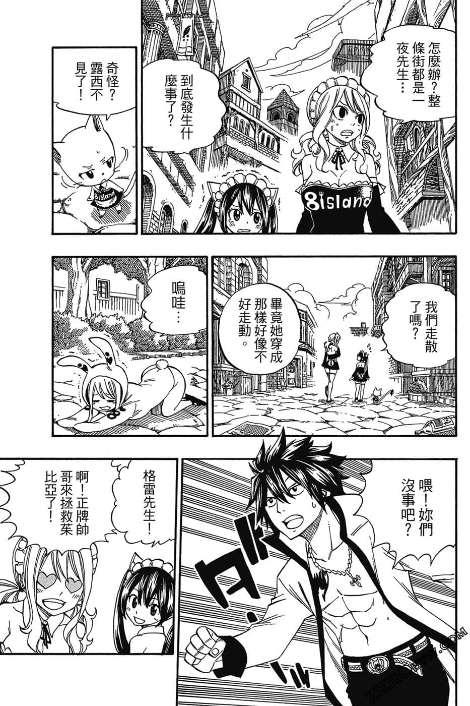 Page 124