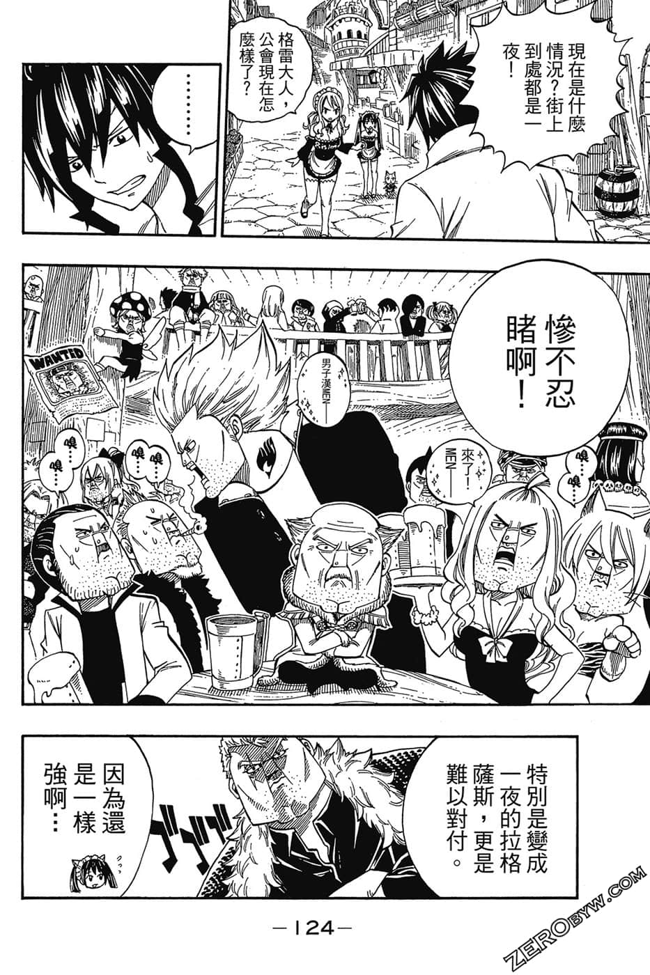 Page 125