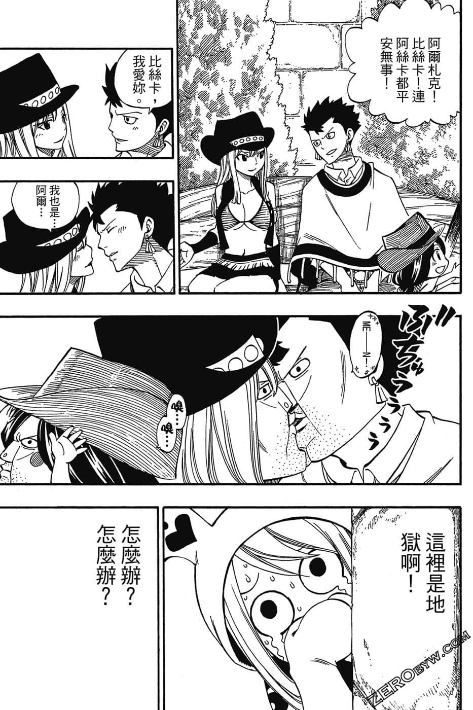 Page 128