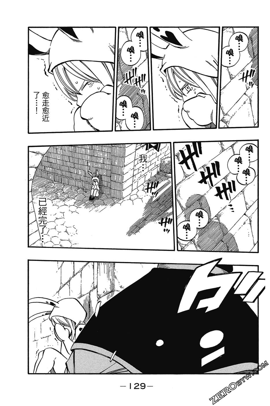 Page 130