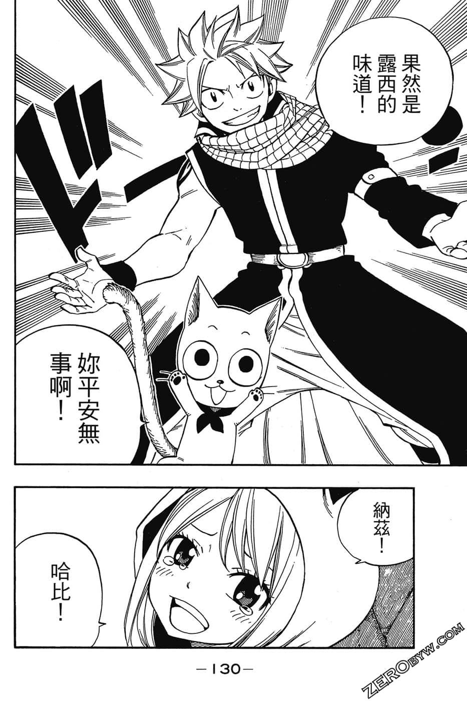 Page 131