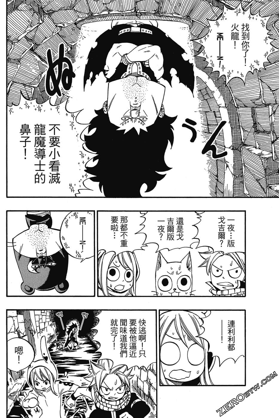 Page 133