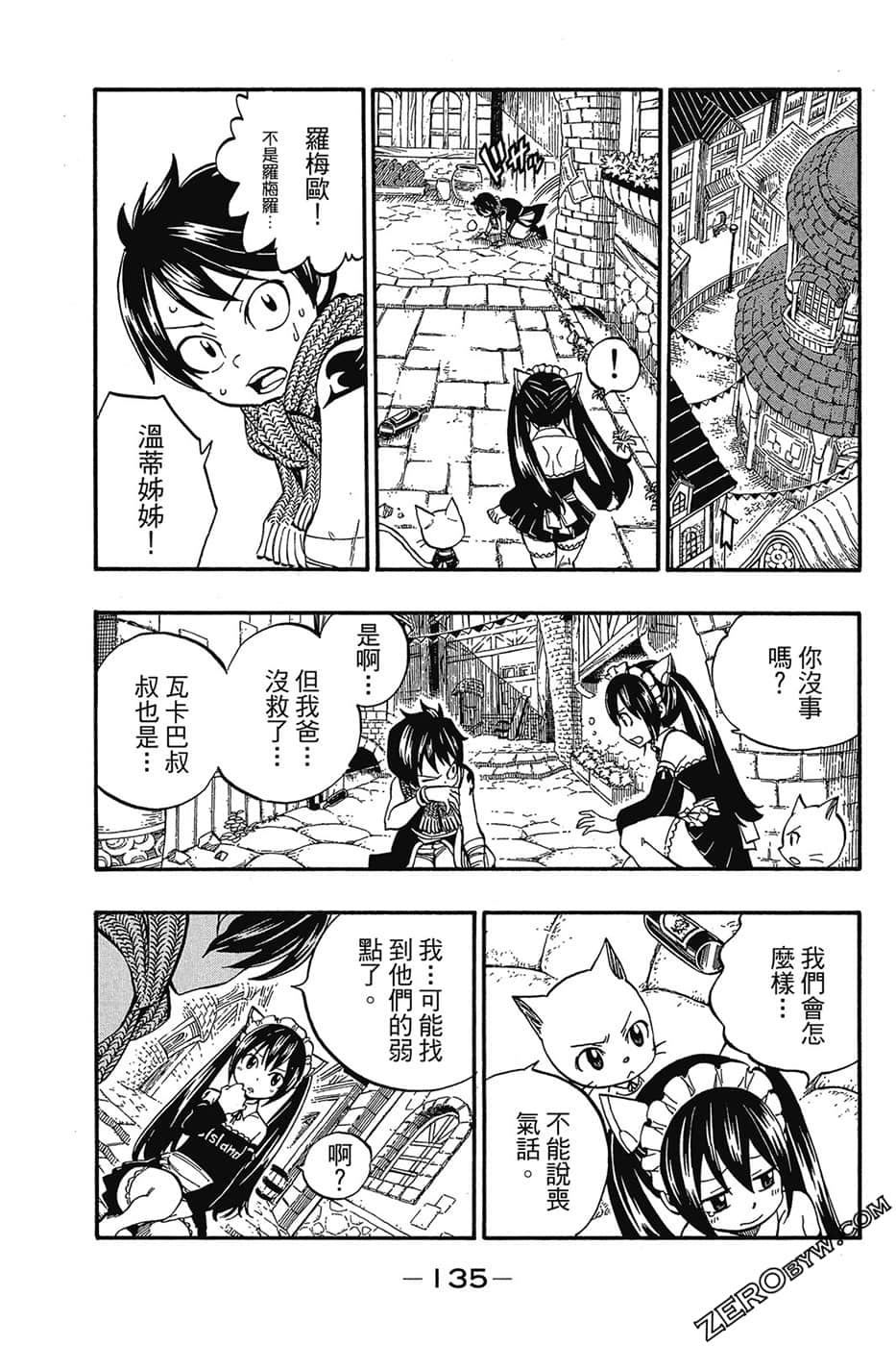 Page 136