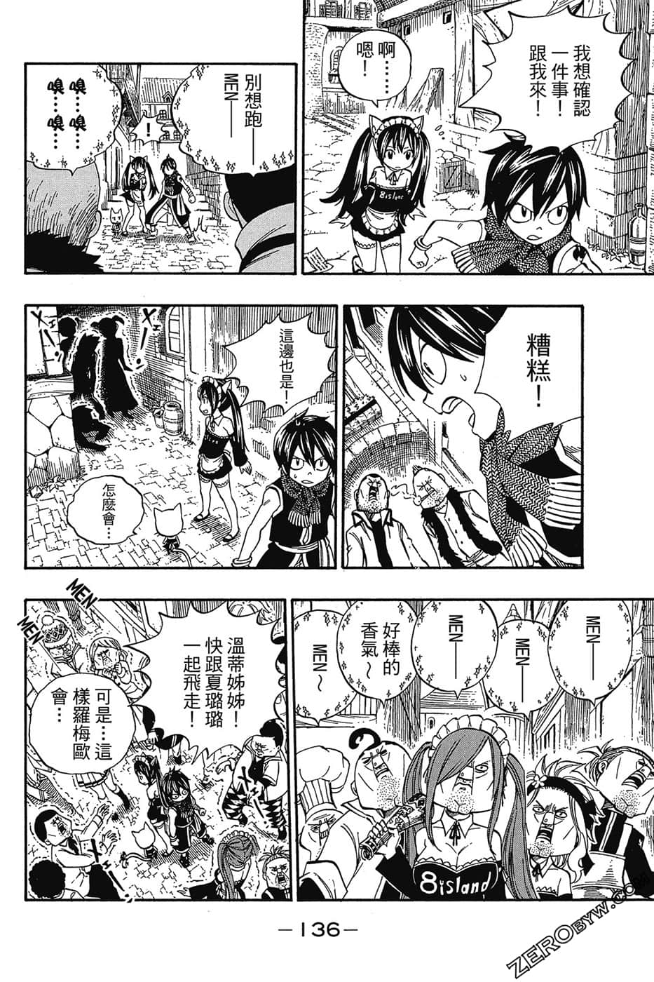 Page 137