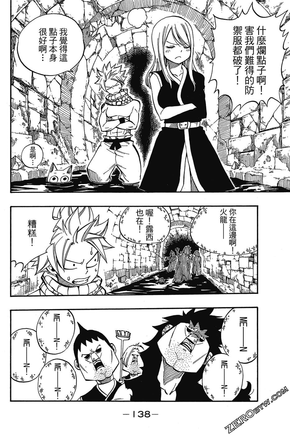Page 139