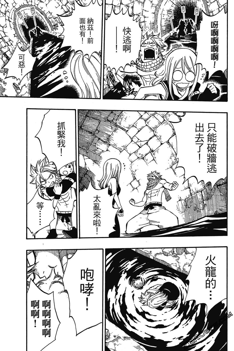 Page 140
