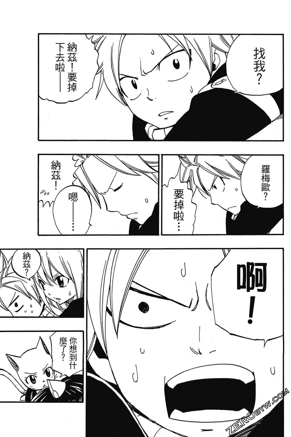 Page 144