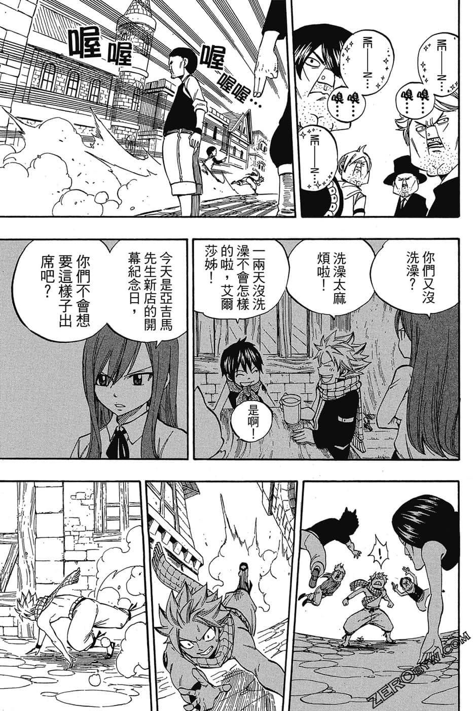 Page 146