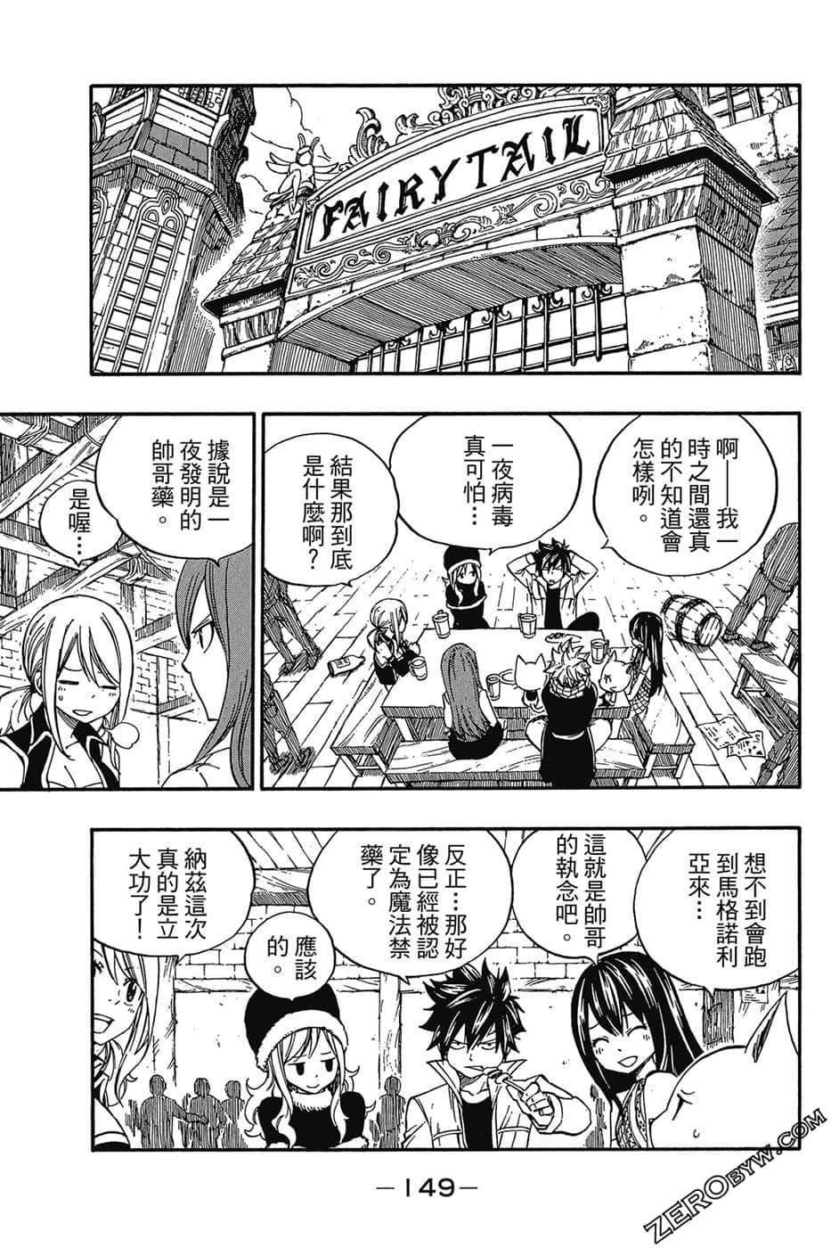 Page 150