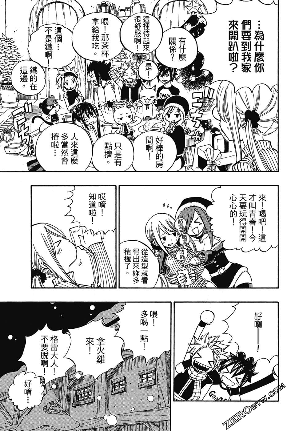 Page 156
