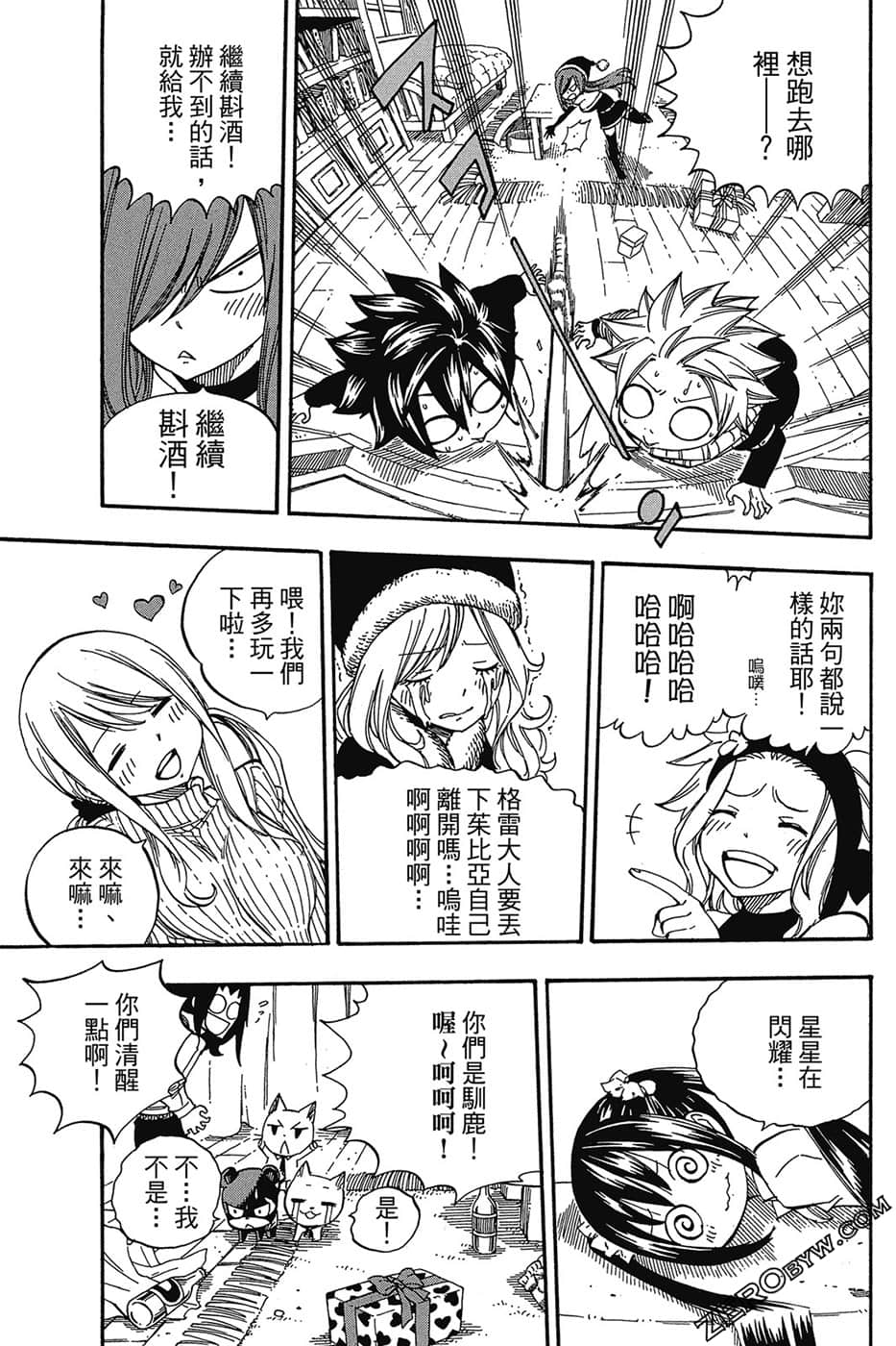 Page 158