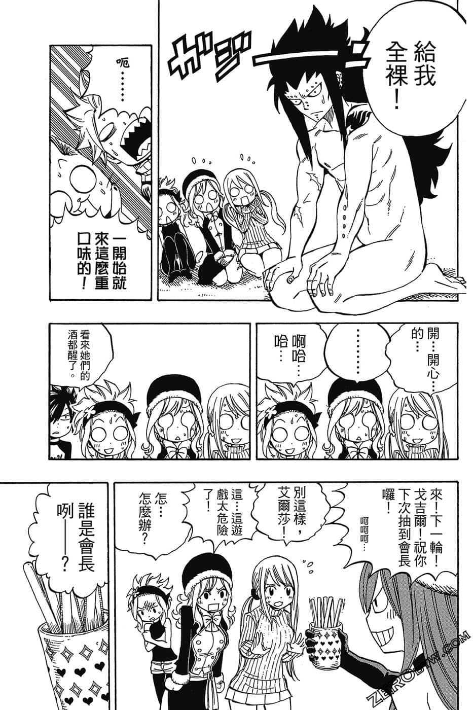 Page 162