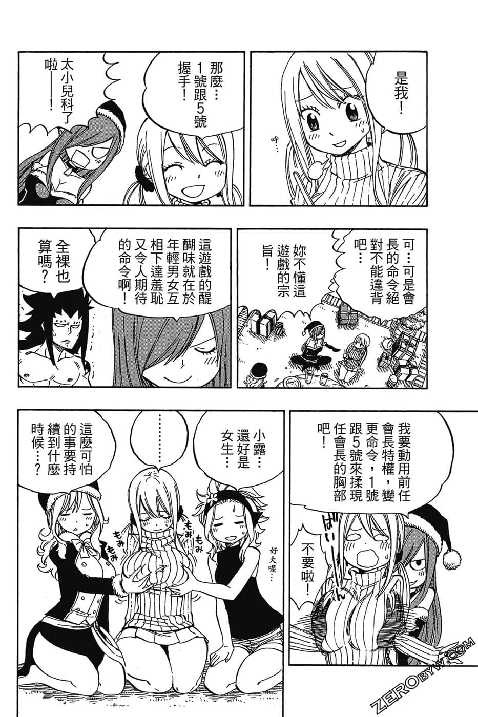Page 163