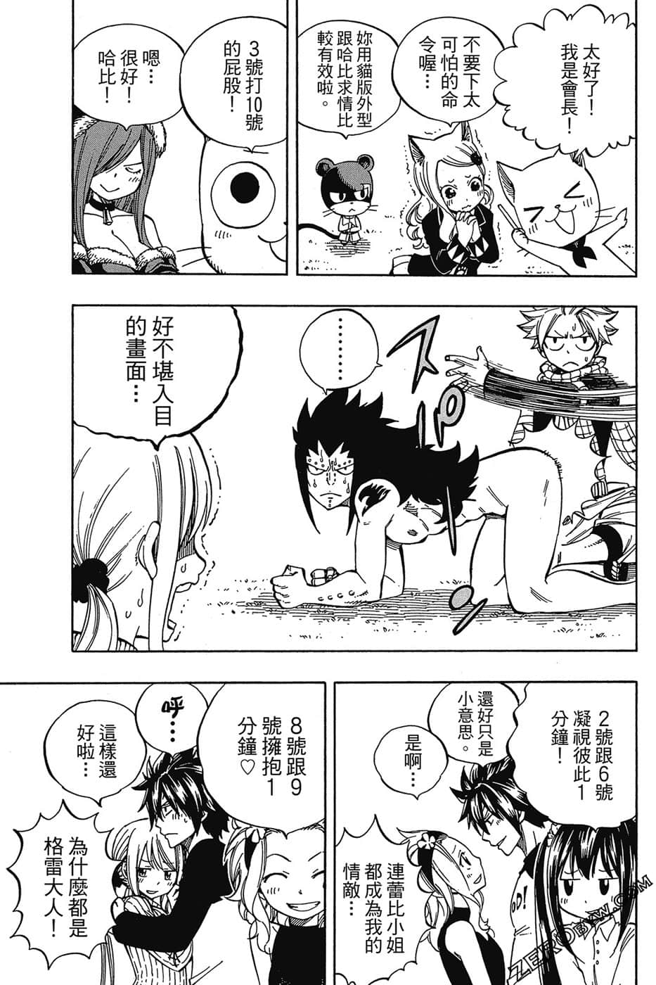 Page 164