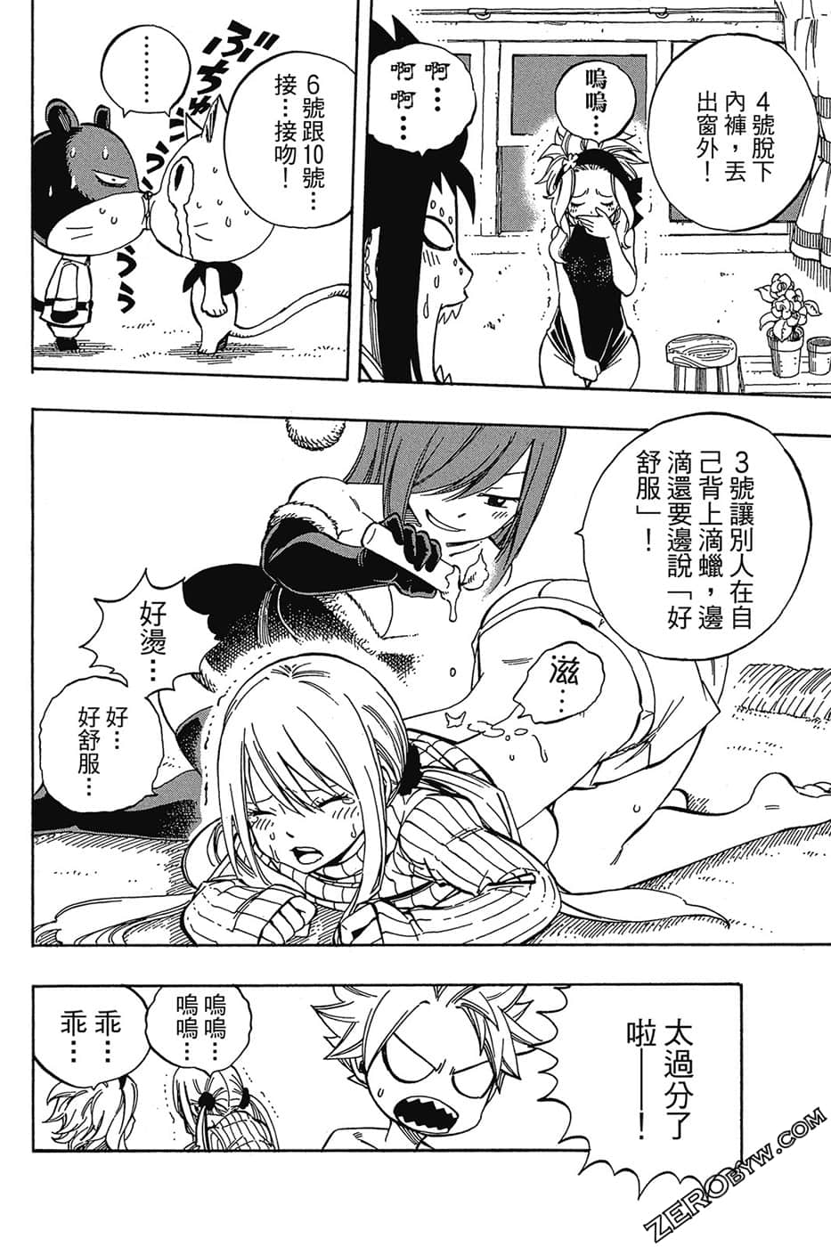 Page 167