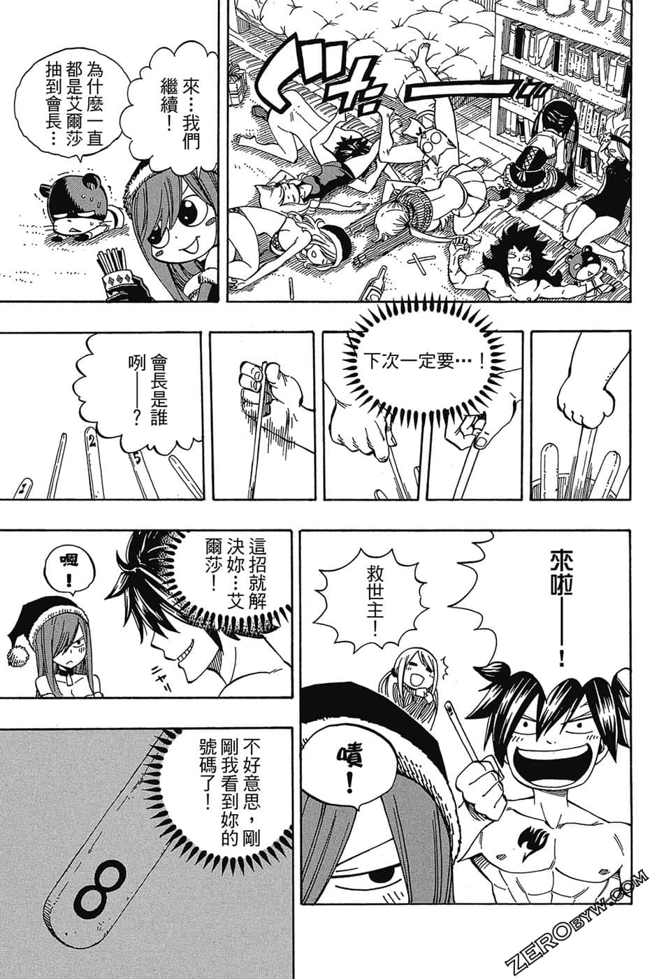 Page 168